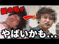 ライブ前なのにお酒飲みトークする漢【すずしょうと】