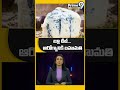#bluecheese #prime9news #youtubeshorts #real #healthtips #subscribe #youtubevideo #tv9 #food