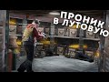 Проник в лутовую без рейда. Контроль нефтевышки в Раст|Rust (Сервер RustResort)