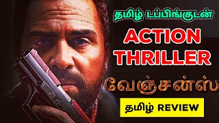 Vengeance (2022) Movie Review Tamil | Vengeance Tamil Review | Vengeance Tamil Trailer | Thriller Resimi