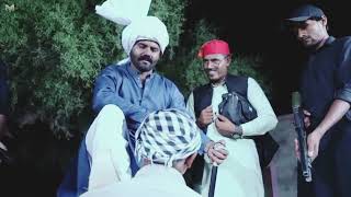 ZALIM WADERA || Official Trailer (2026) || Malik Yousaf