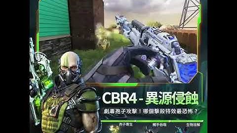 💢 Mythic CBR4 Kill Effects Gameplay