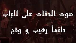 Linked Horizon - Shinzou wo sasage yo ! [Arabic Subs]