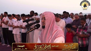 | مغربية رائعة || القارئ الشيخ إبراهيم مراد || المصليات المتنقلة HD