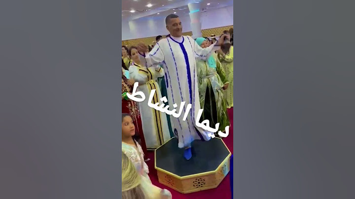 #النشاط #اعراس_مغربية #شعبي_نايضة #الجدبة