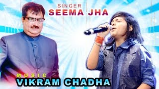 SONG RECORDING CLIPS | Singer SEEMA JHA | Music VIKRAM CHADHA | Film INCOMING FREE | CHHAVI FILMS