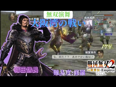 遊戯王 - 織田信長 第六天魔王 織田信長 - TCG通販アドバンテージ2号店