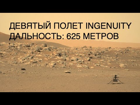 Video: 170 Tisoč Zemljanov želi Leteti Na Mars - Alternativni Pogled