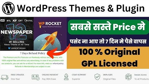 100% Original GPL Licensed 🔥 WordPress Themes & Plugin Purchase Very Cheap Price