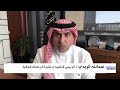 عبدالله الربدي السوق السعودية تتعرض لضغوط بيع وعزوف عن الشراء بسبب حالة ترقب لدى المستثمرين