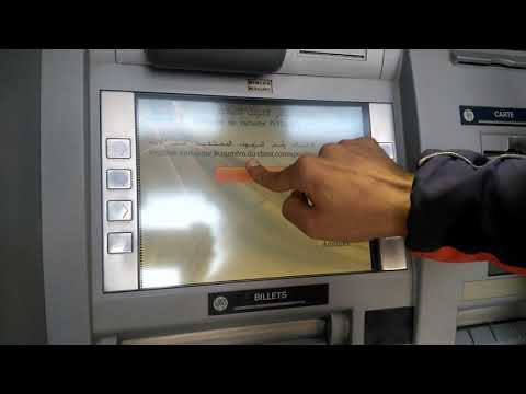 شرح طريقة أداء فواتير اتصالات المغرب من الشباك الأوتوماتيكي