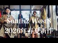柄に柄を合わせる。【SOUTH2 WEST8 サウスツーウエストエイト】2026年春夏新作！ [SOUTH2 WEST8] New for Spring/Summer 2026!