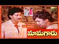 Vinod kumar dasari narayana rao yamuna telugu full comedy drama movie  theatre movies