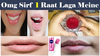 Get Soft Pink Lips in 1 Day at home naturally | DIY Lip Stain | 100% Working