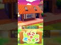 【ぽこあポケモン】ちょっとひと手間!屋根部分をお洒落にする方法3選! #shorts #ぽこあポケモン #ぽこポケ #pokopia #vtuber