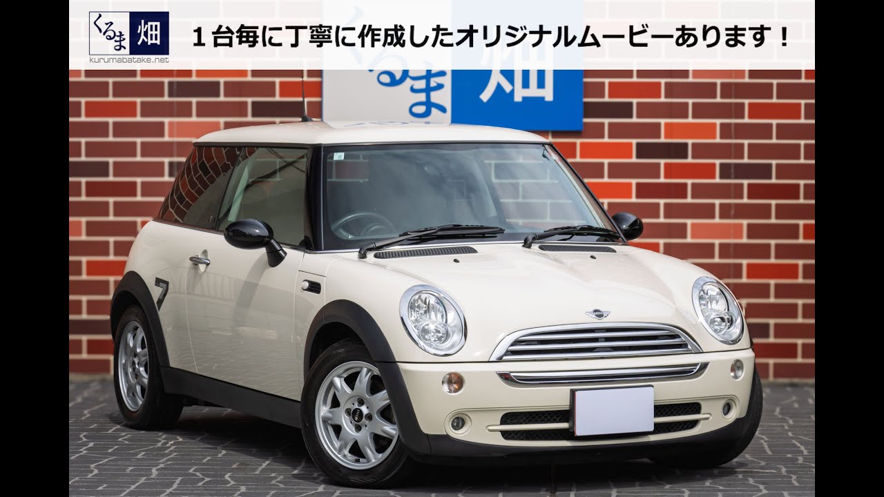 2006 BMW MINI One Seven 5MT - YouTube