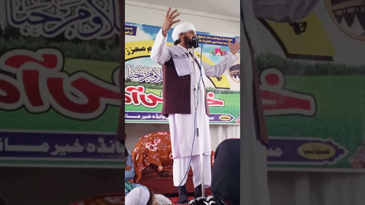 مفتی فضل غفور صاحب کا خوبصورت بیان لازمی سنیں اور ہماری چینل سبسکرایب کریں 