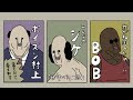 すこやかランド大統領選挙の巻