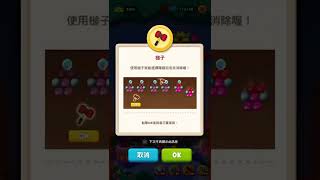 Bubble2 3134 寵:小可愛布丁狗+大雄《有道具/晶》