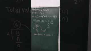 Hybridization in H2O#Short trick#short l10 seconds m Hybridization l Easy trick l NEET/IIT students