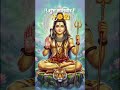 शुभ सोमवार #mahadev