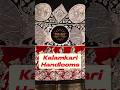Kala Rasa Trendy Kalamkari Handlooms