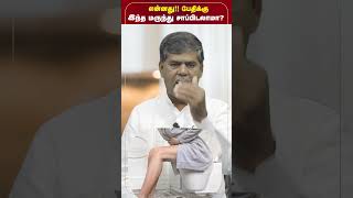 Loose Motion நறக எனன பணணனம Foods To Eat When You Have Diarrhea