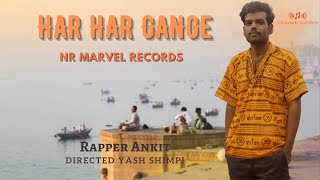 Har Har Gange | Ankit Dangi |  Rap Song 2022