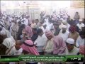 فجر الأربعاء 24 محرم 1435 للشيخ صلاح البدير 