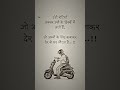 #motivation #upsc #study #ias #ips #subscribe #dailyshorts #studyकरो #shayari