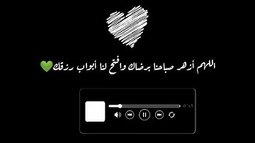 قران كريم بصوت عبد الباسط عبد الصمد /حالات واتس اب راحه نفسيه 💜.