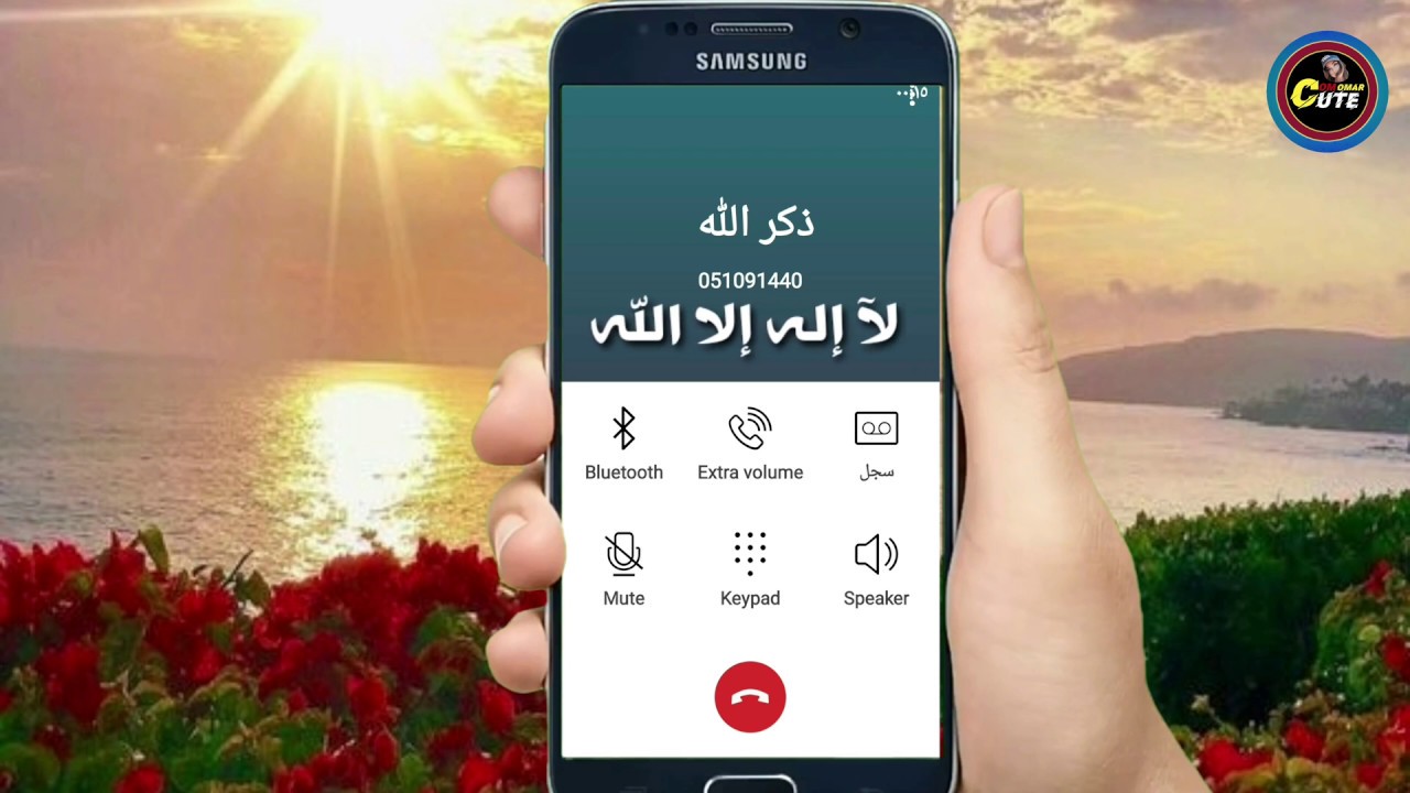 صباح الخير صباحكم معطر بذكر الله Youtube