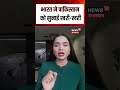 India vs Pakistan: भारत का पाकिस्तान पर बड़ा हमला, सुनाई खरी-खरी | N18S | Shorts
