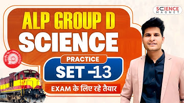 "ALP | Group D 2025 | Science Practice Set-13🔥 | Exam के लिए रहे तैयार | By Neeraj Sir