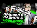 С 1.000.000₽ поднял 7.000.000₽ в казино! | Барвиха РП | ГТА КРМП на телефоне!