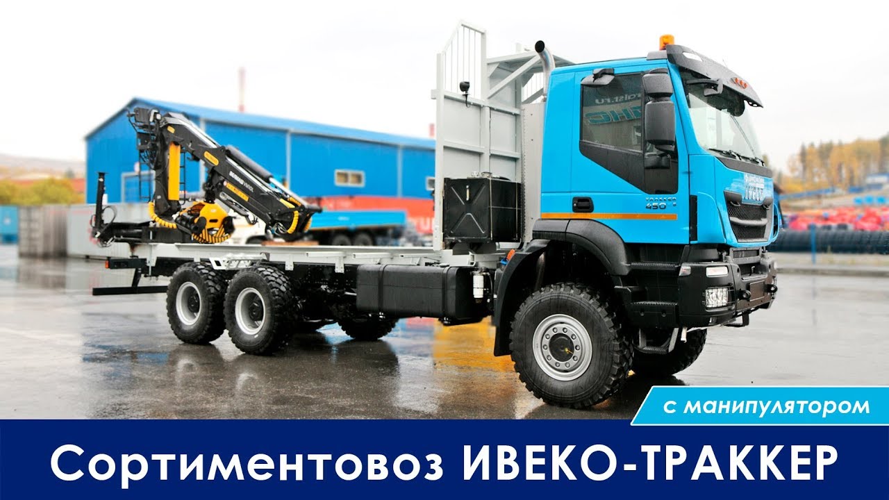 Фара ивеко траккер