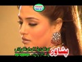 Pashto Full Dance Song - Khodkasha Dhamaka Yum - Jahangir Khan,Shahid Khan,Sahiba Noor,Seher Khan Mp3 Song