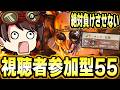 バルクで全部4吊りして視聴者を負けさせない参加型55【第五人格】【IdentityV】