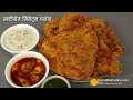 मल्टीग्रेन मिलेट परांठा - पोषक अनाज वाला मेथी परांठा । Multigrain Millet Methi Paratha Recipe