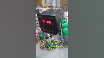 8 चैनल का टाइमर कैसे काम करता हैं 8 channel relay timer working and programming #pt380timer