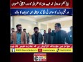 Deputy Commissioner Narowal Muhammad Tayyab Khan Visits Zafarwal