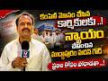 Jeedimetla Labour Leader Madan Goud Helped Workers Get PF & ESI After 6 Years | viral video