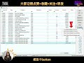📦《E-Invoice 开通系列》第5集上线啦！– 提交 Consolidated E-Invoice 🧾🧮