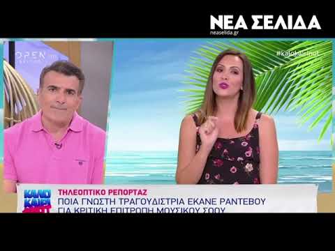 ΑΝΤ1: Όνομα "βόμβα" στην κριτική επιτροπή του Final 4