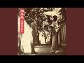 Tentaku (2016 Remaster)