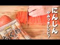 【にんじんレシピ】炒めるだけ!簡単うまい中華風炒め!