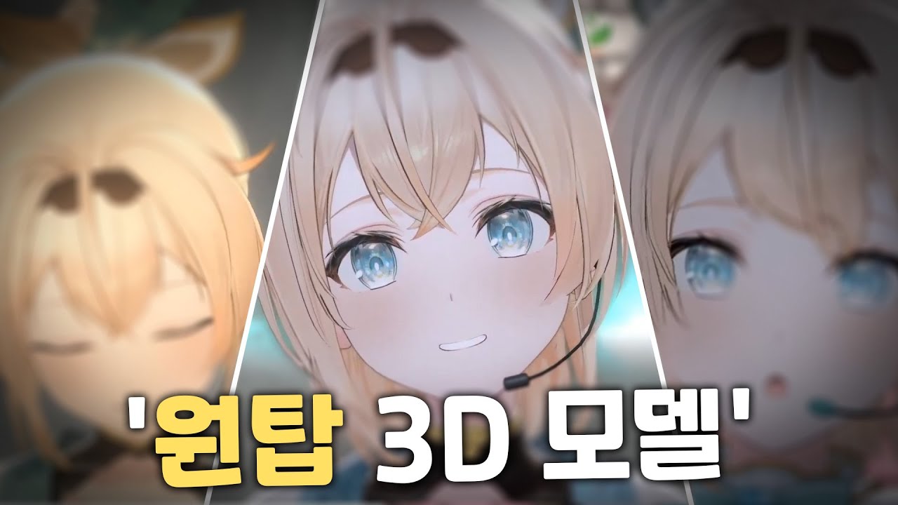 반박불가 홀로 6기생 