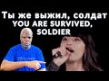 Diana Ankudinova ТЫ ЖЕ ВЫЖИЛ СОЛДАТ Reaction | YOU ARE SURVIVED, SOLDIER | Video version