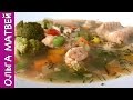 Уха из Красной Рыбы ( Простой и Вкусный Рецепт) | Salmon Soup Recipe