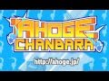 Ahoge chanbara  trailer